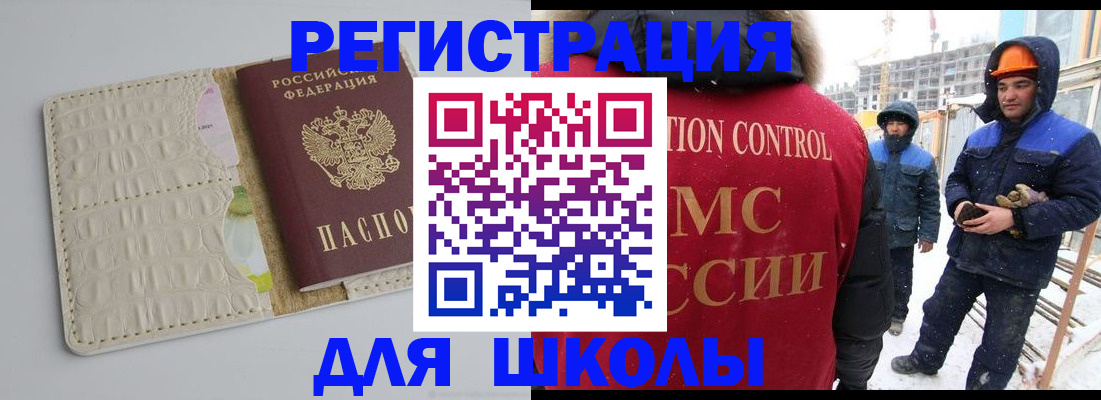 временная регистрация госуслуги в Нелидово
